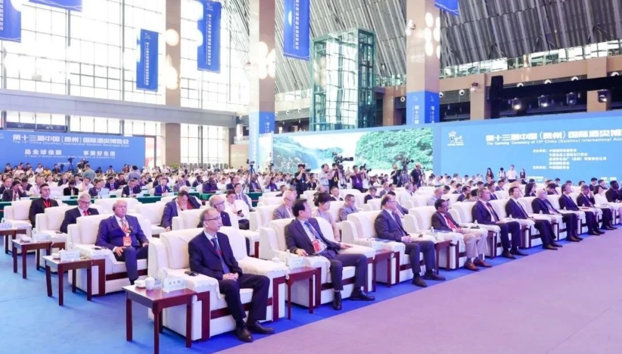 雄正集团创始人张再彬受邀出席第十三届中国（贵州）国际酒类博览会开幕式
