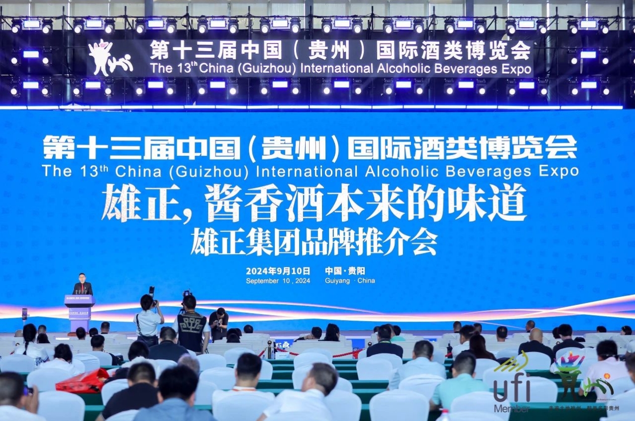 第十三届酒博会,雄正集团品牌推介会圆满举办,现场签约金额再创新高！