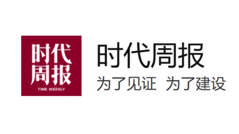 【时代周报】参展中小企业数量增长四成,进博会的“朋友圈”越来越大