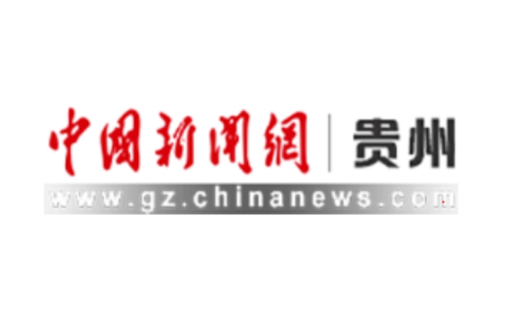 【中国新闻网】雄正集团进博会三度演绎“酱香酒本来的味道”