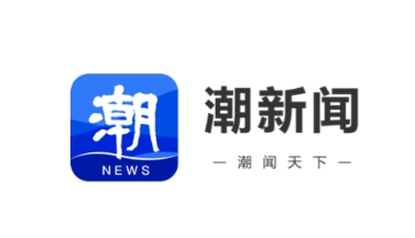 【潮新闻】“雄正酱香酒”以5万元高价被拍出