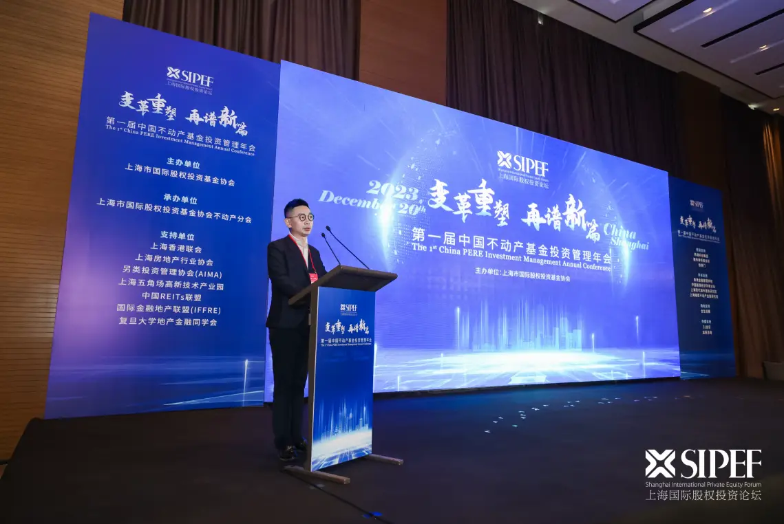【东方网】雄正集团助阵中国不动产基金投资管理年会,获300余位行业翘楚好评