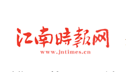 【江南时报网】雄正酱香酒体验馆·南京馆开幕在即,抢占华东C位重磅亮相