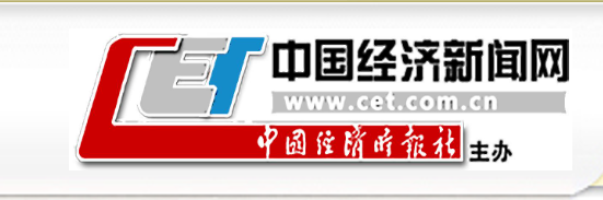 【中国经济新闻网】数千万粉丝在线观看张再彬携手顾均辉直播揭秘：雄正,酱香酒本来的味道