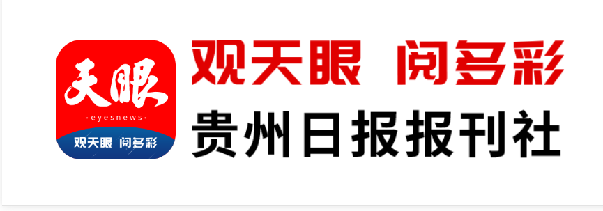 【贵州天眼】雄正酱香酒从25亿到50亿的品牌飞跃