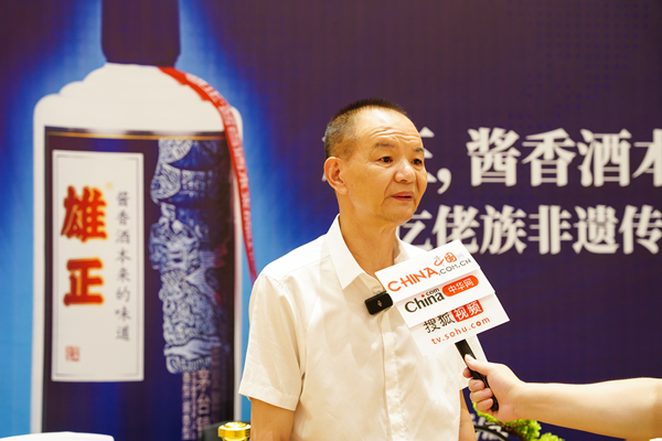 【和讯新闻网】温州市退役军人就业创业促进会携手雄正酱香酒共庆五周年