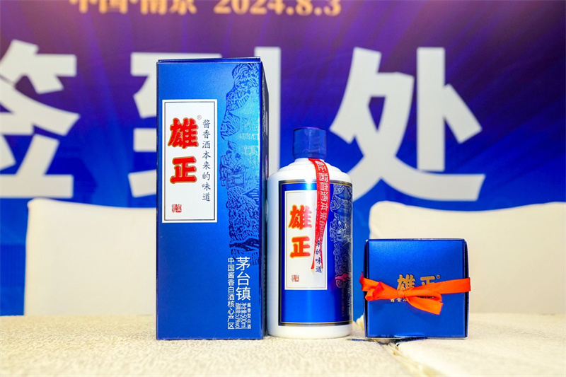 【消费日报网】舌尖上的非遗：千年酿酒技艺还“酱香酒本来的味道”