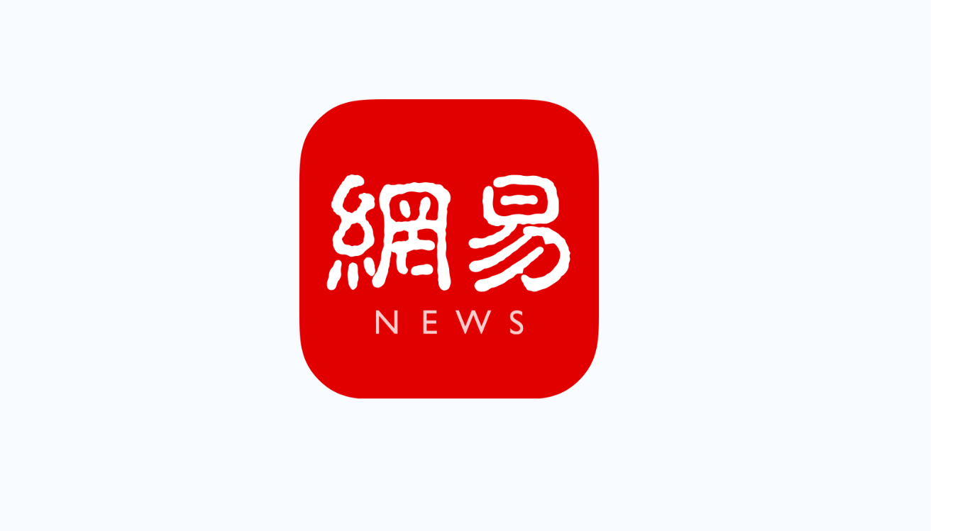 【网易新闻】雄正酱香酒·南京体验馆即将开业,广告先行覆盖南京！