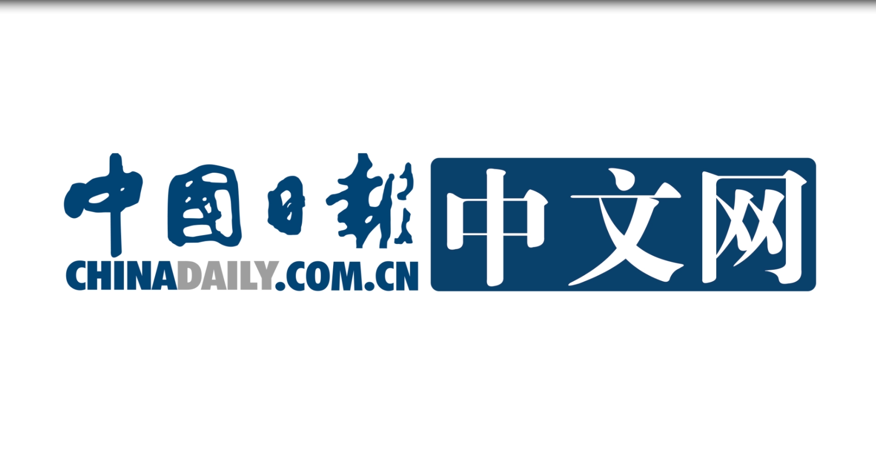 【中国日报】8月3日雄正酱香酒·南京体验馆开业