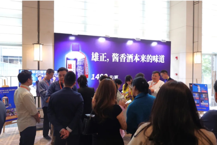 【中国财富网】酱酒市场火爆,新年献礼首选“雄正,酱香酒本来的味道”