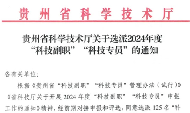 【新华报业网】雄正酱香酒迎来科技强援,打造行业科技新标杆