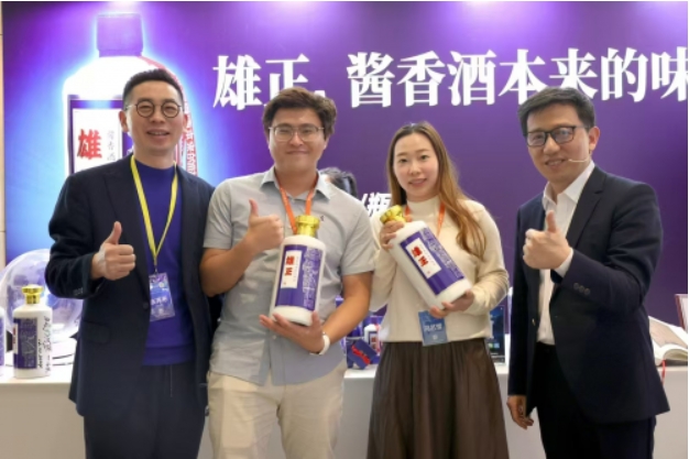 【中国财富网】雄正酱香酒火爆深圳活动现场,企业家排队争购非遗佳酿