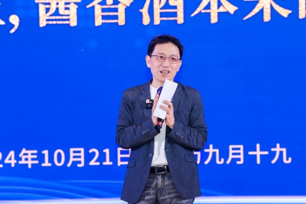 【中国日报网】2024年雄正感恩节活动圆满举办,汇聚行业精英,共话酱酒未来