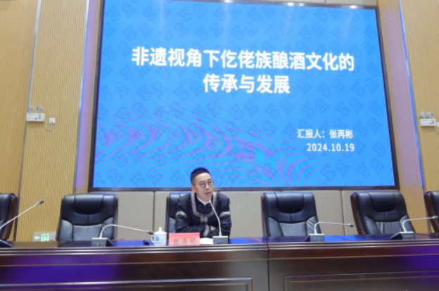 【中国日报网】雄正集团创始人张再彬全票当选贵州省仡佬学会常务副会长