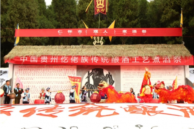 【中国财富网】茅台镇重阳下沙再现仡佬族酿酒文化,雄正集团煮酒祭传承千年古韵新姿