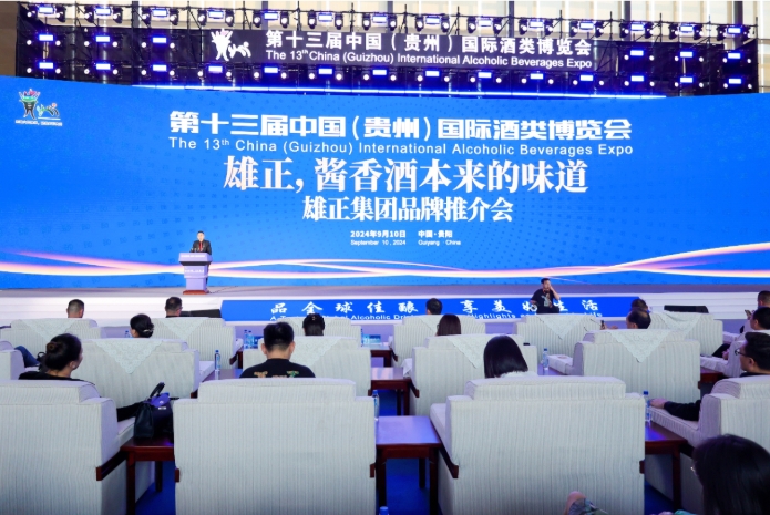 【中国商报网】签约3000余万元 雄正集团在贵州酒博会上成绩亮眼