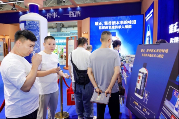 【中国商报网】27元一杯！酒博会雄正集团展馆排长龙,只为品鉴酱香酒本来的味道