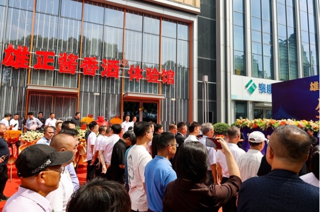 【中国商报网】雄正走进温州 邀您共饮酱香酒本来的味道