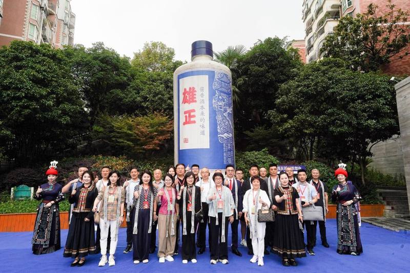 【新京报】以酒为媒,促一带一路合作：雄正酱香酒成国际酒博会人文交流重要窗口