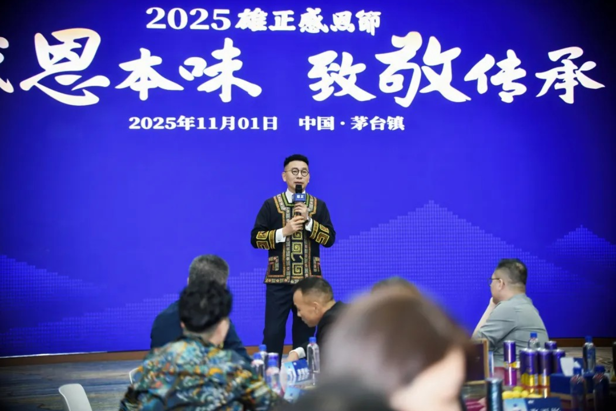 逆势上扬的“雄正现象”：连续两日签约火爆,全国企业家竞相加盟“酱香酒本来的味道”