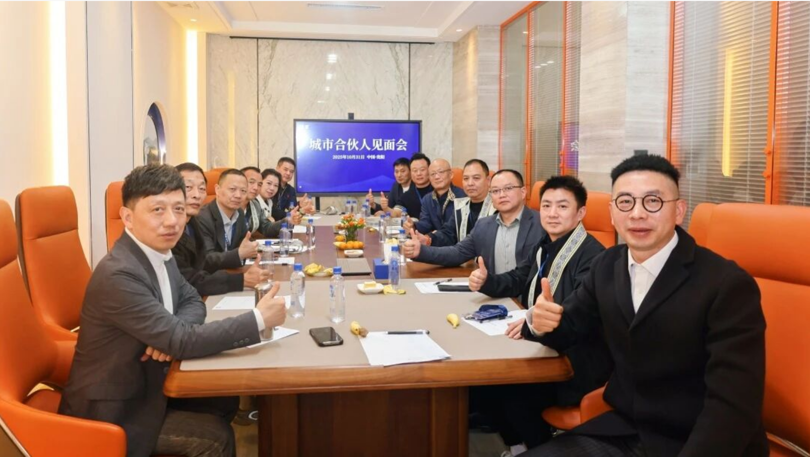 雄正酱香酒城市合伙人见面会成功举行 全国化布局迈出新步伐