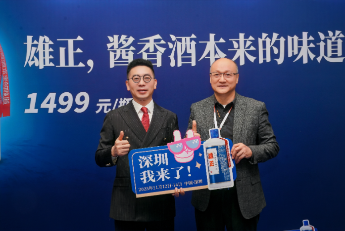 雄正酱香酒深圳“炙手可热”,千年佳酿叩开高端圈财富心门