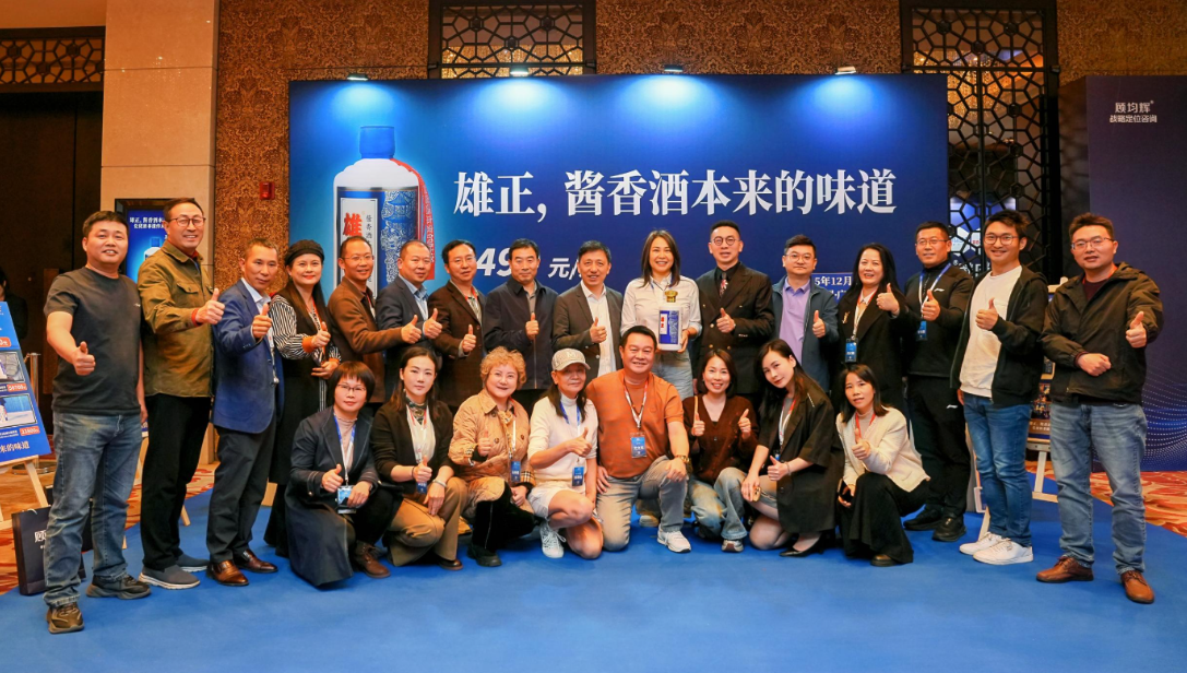 1499元一瓶的雄正酱香酒,为何企业家甘愿为它排队?