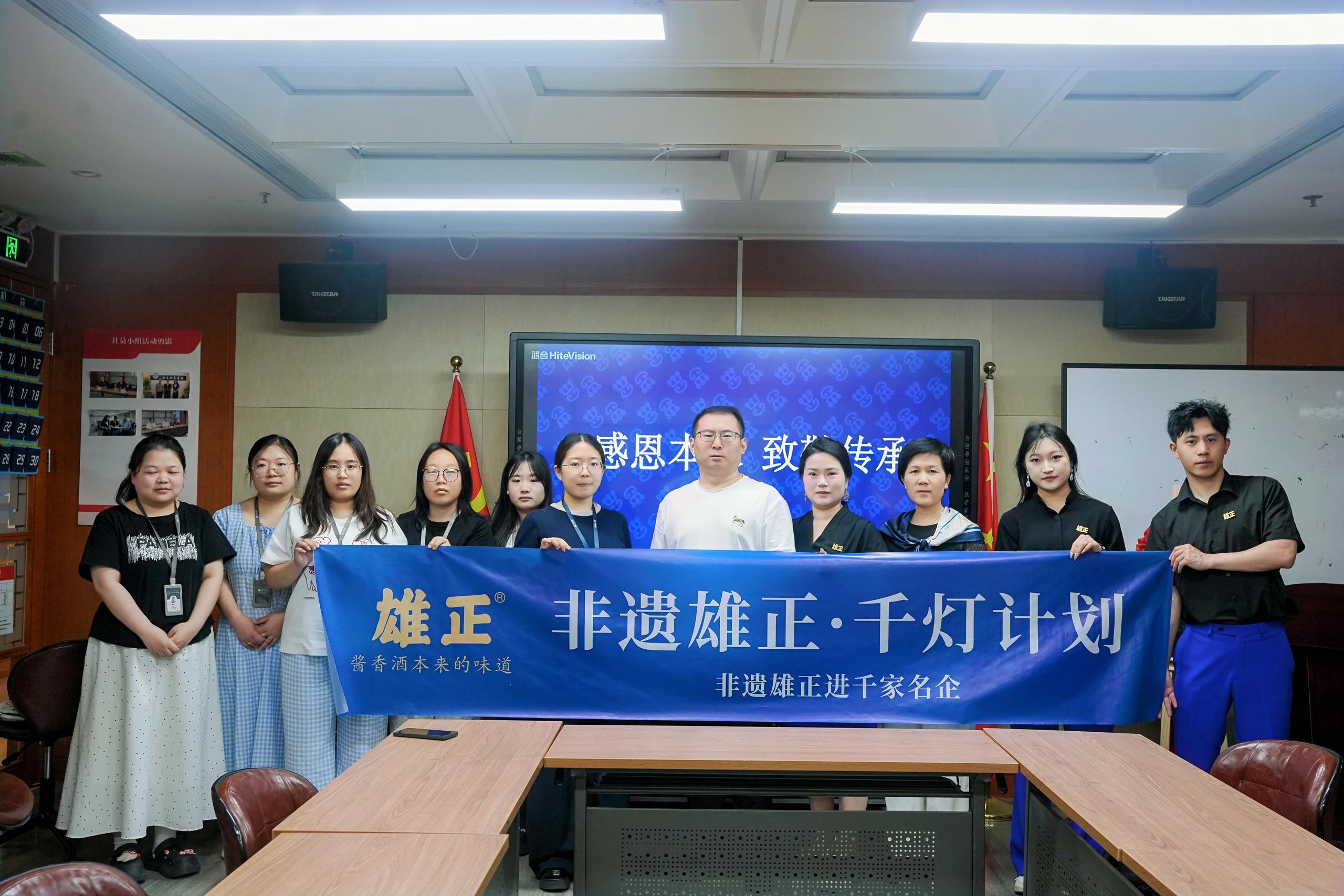 非遗匠心润齐鲁 千灯传韵育新人 —— 非遗雄正・千灯计划走进山东海浪教育