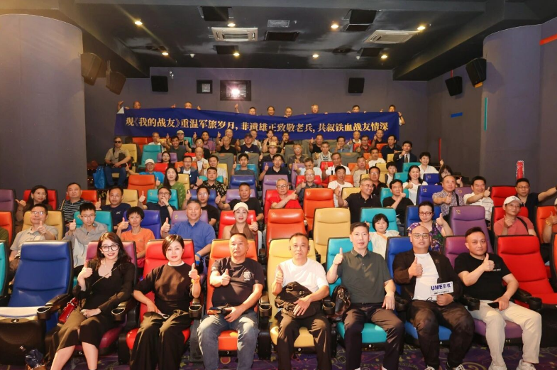 一杯雄正酱香酒 半生山河战友情 —— 南京百人雅会以《我的战友》共话军旅家国情怀