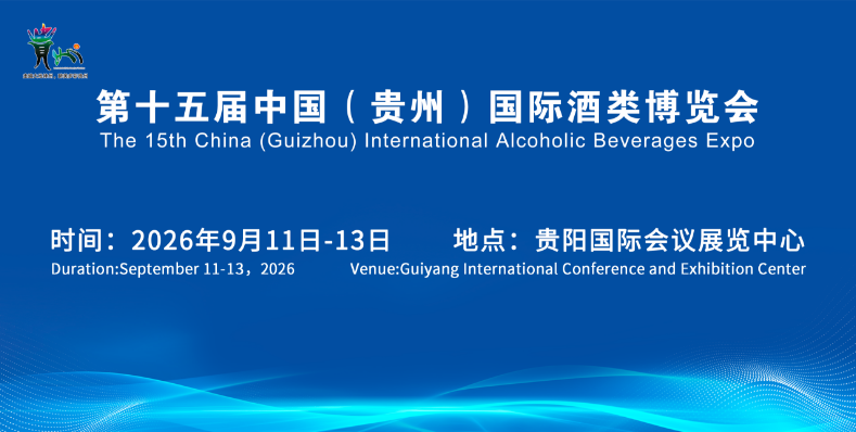 2026酒博会,张再彬受邀担任第三届法兰克福国际大奖赛（中国）特邀评委