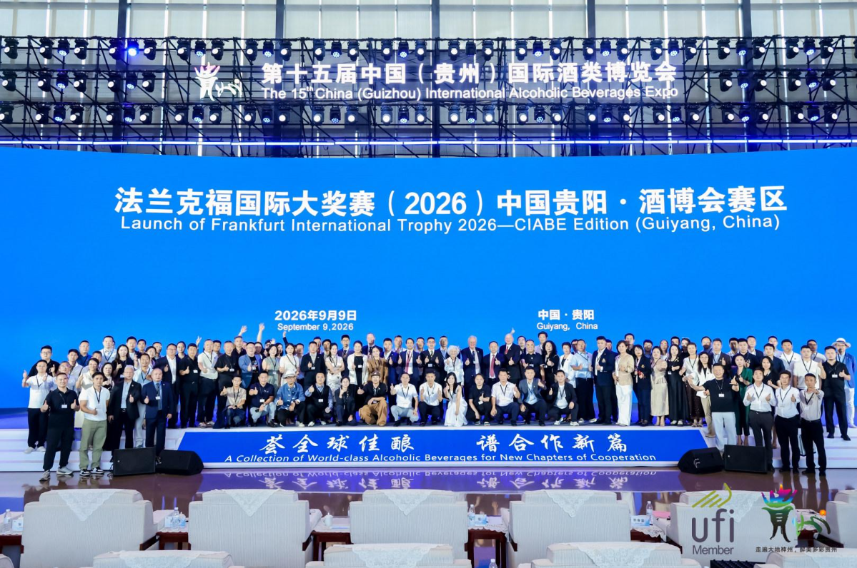 盲品第一,大金奖：雄正在法兰克福国际大奖赛中国赛区为贵州酱香正名