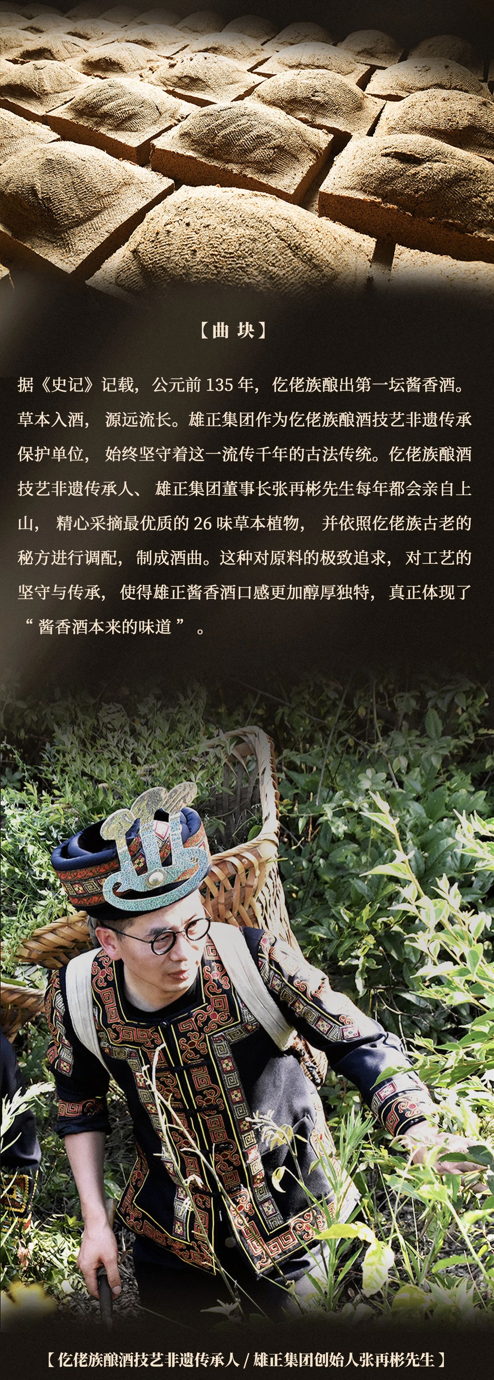 微信图片_20250312111626.jpg