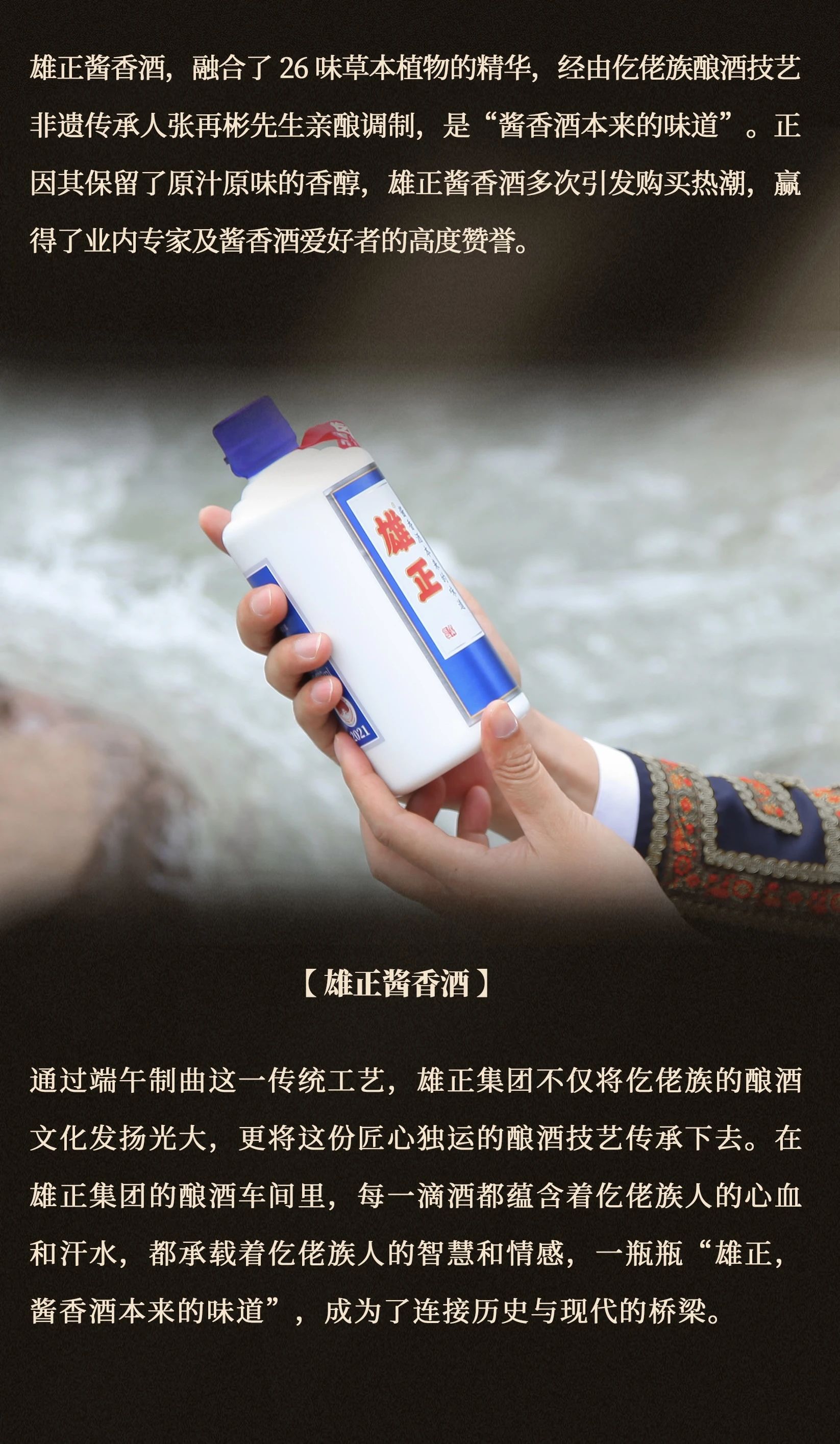 微信图片_20250312111218.jpg