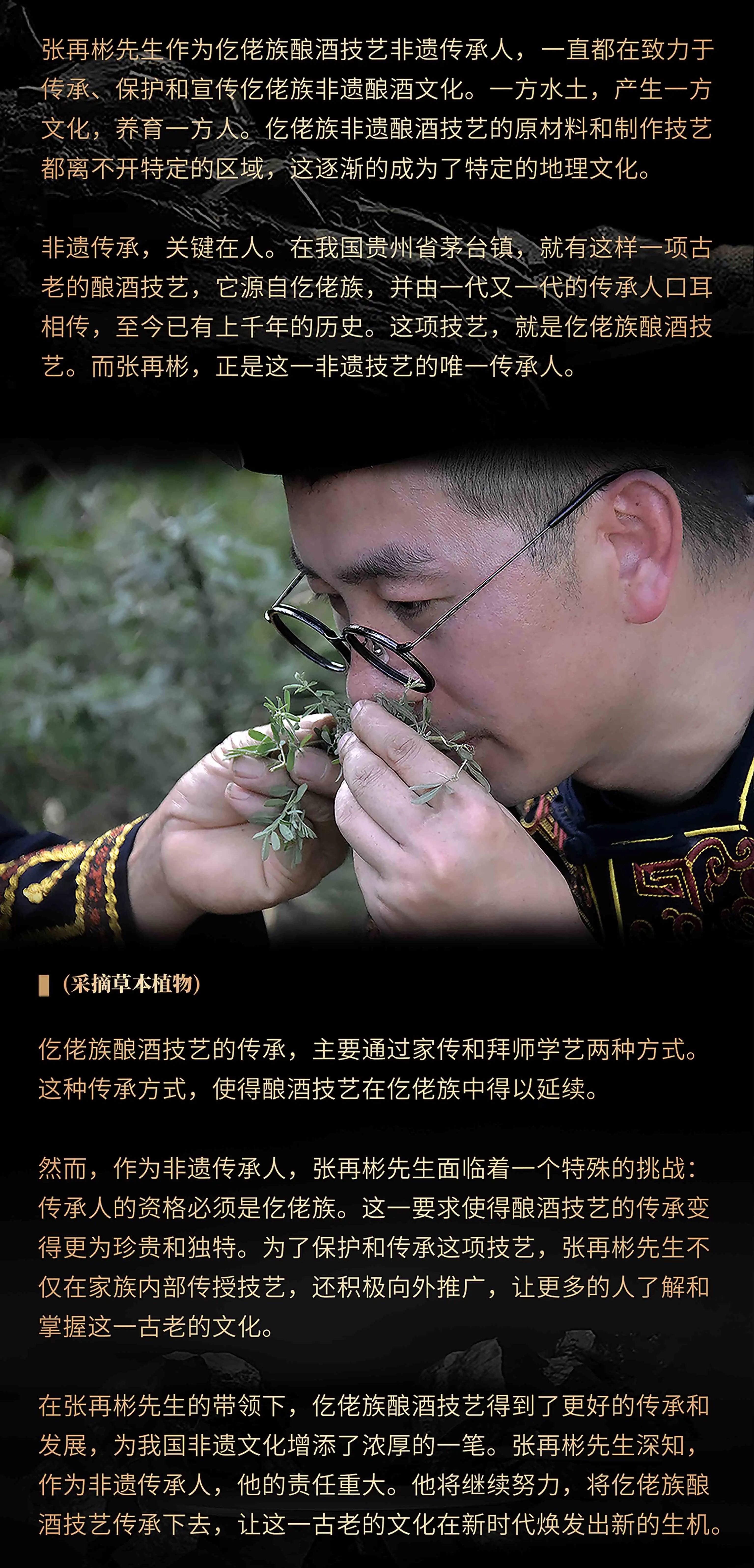 微信图片_20250312115103.jpg