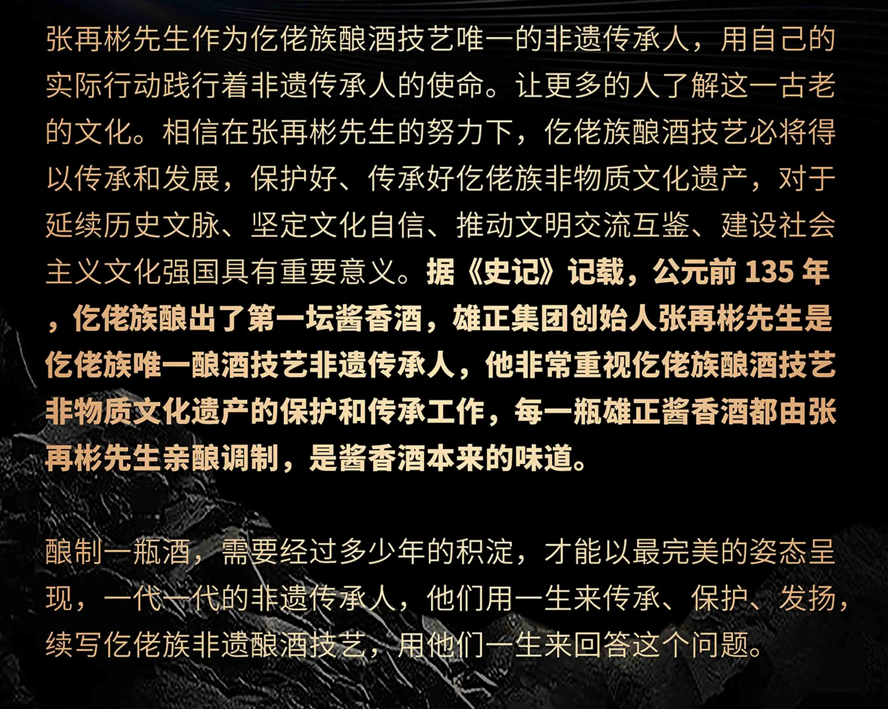 微信图片_20250312115122.jpg