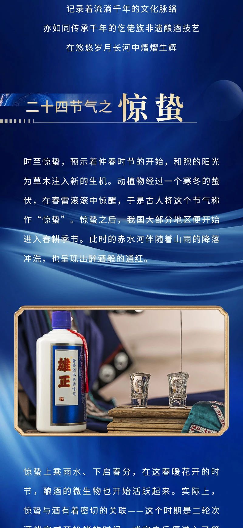 微信图片_20250312141715.jpg